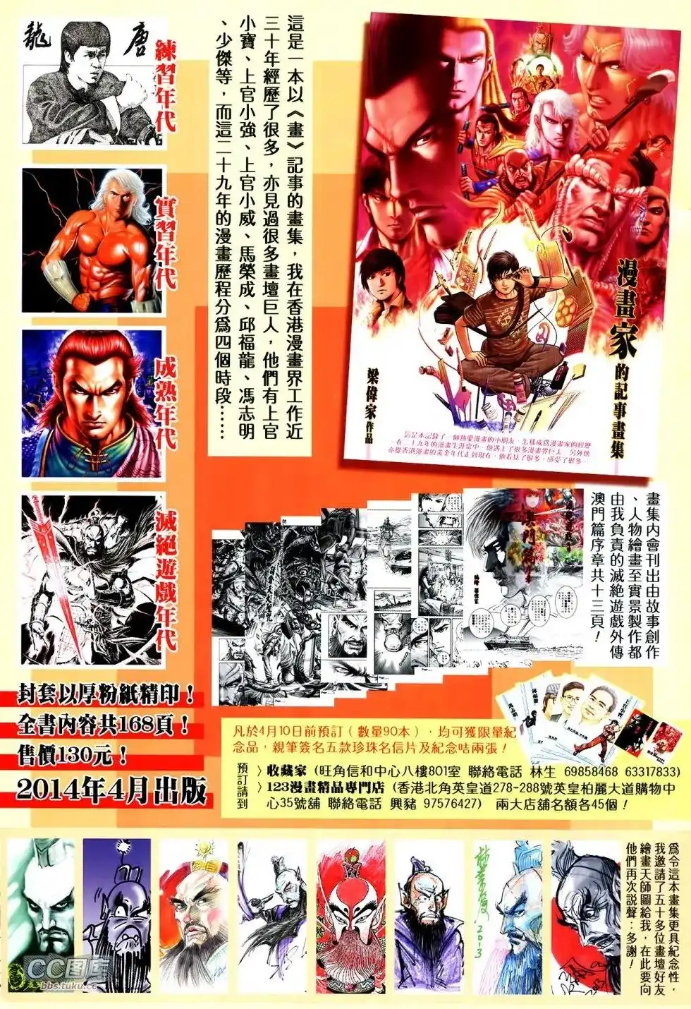 第34页