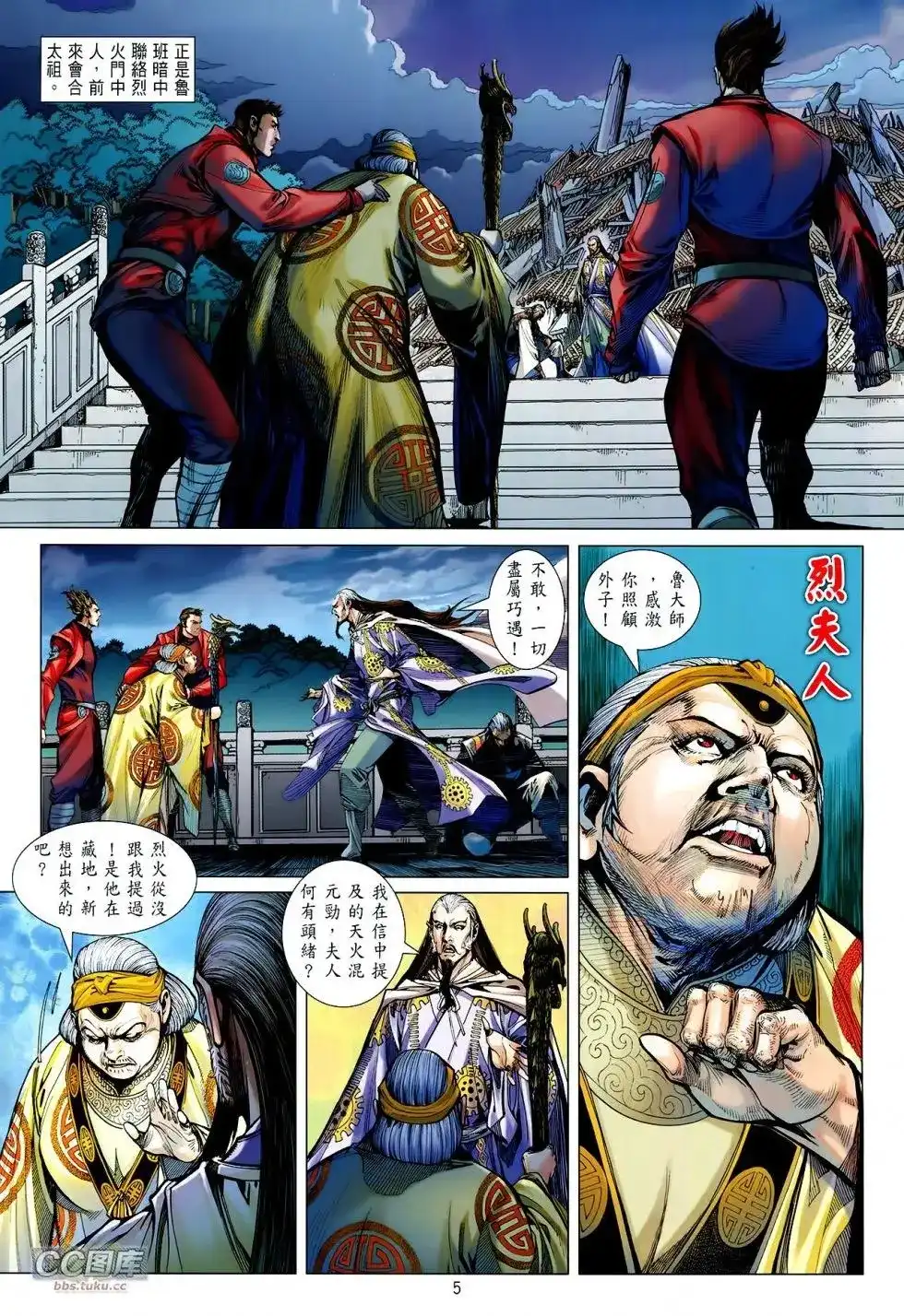 第5页