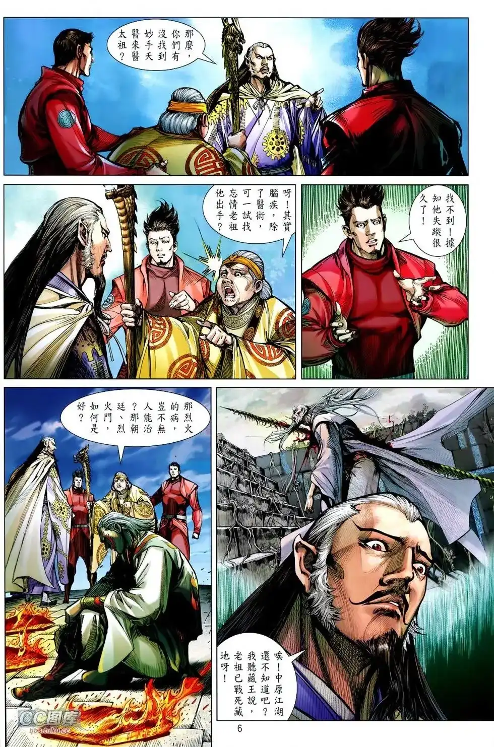 第6页