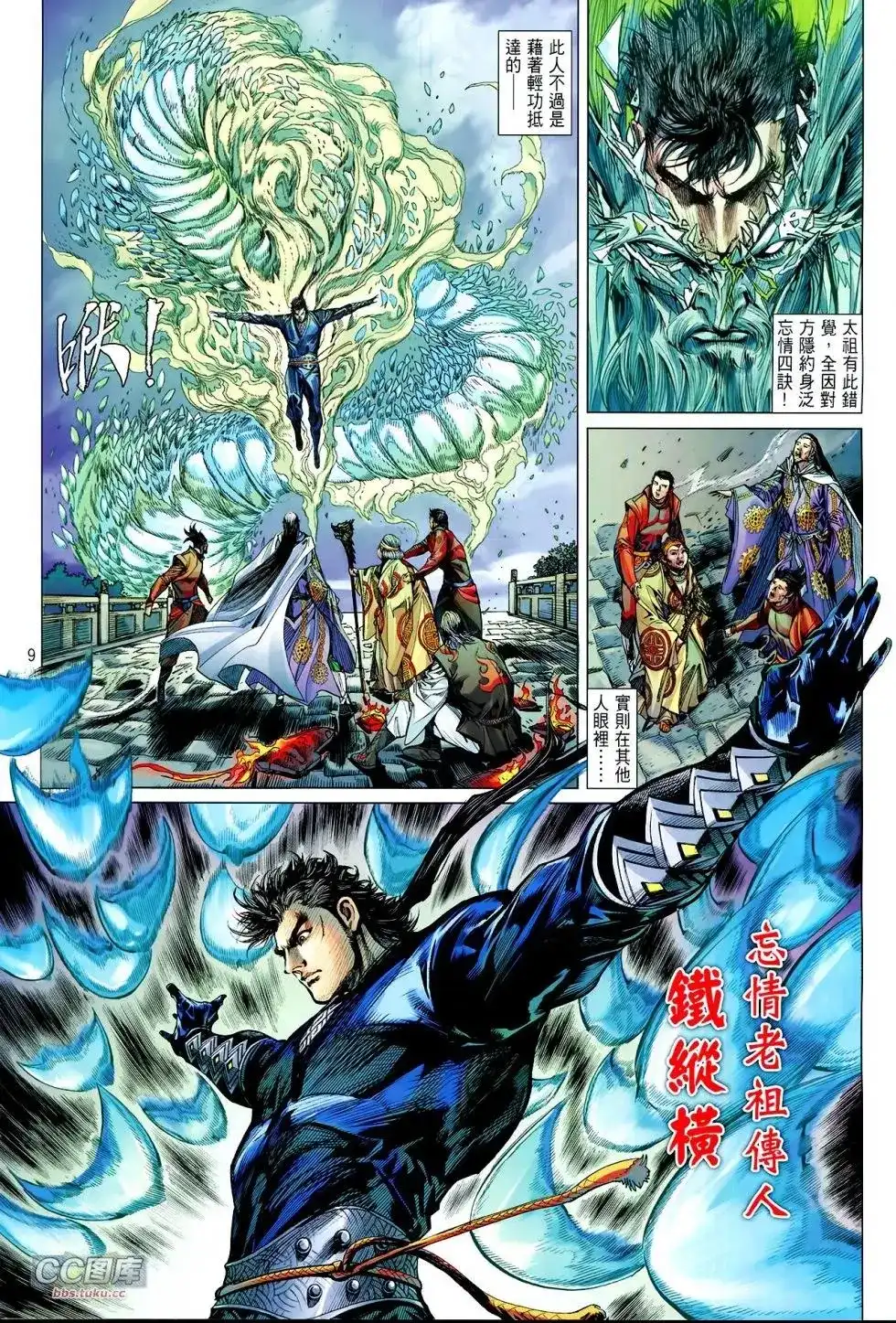 第9页