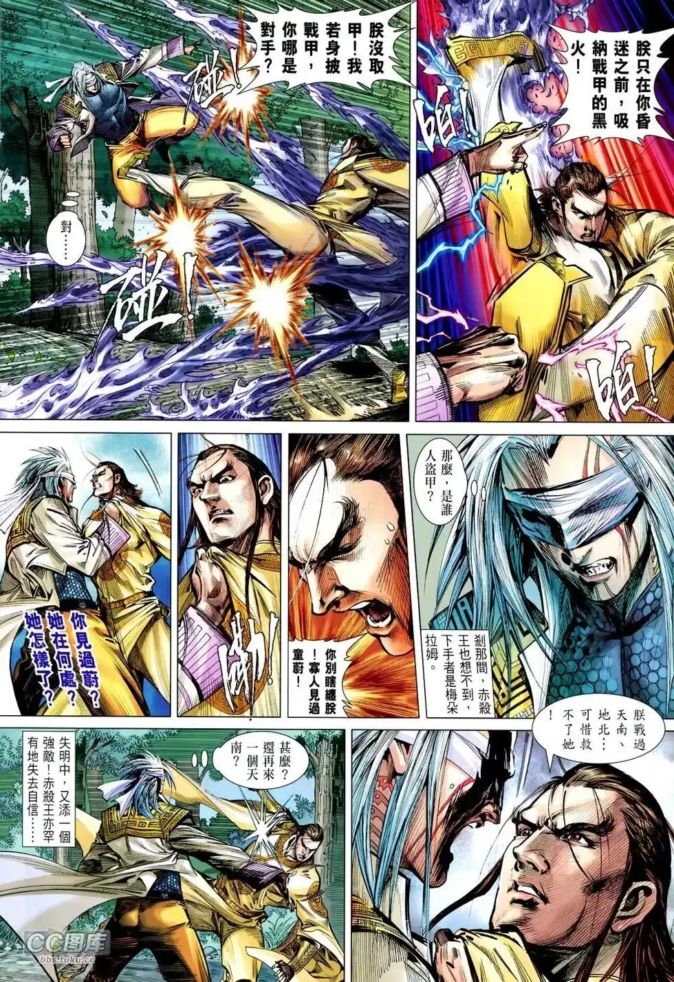 第10页