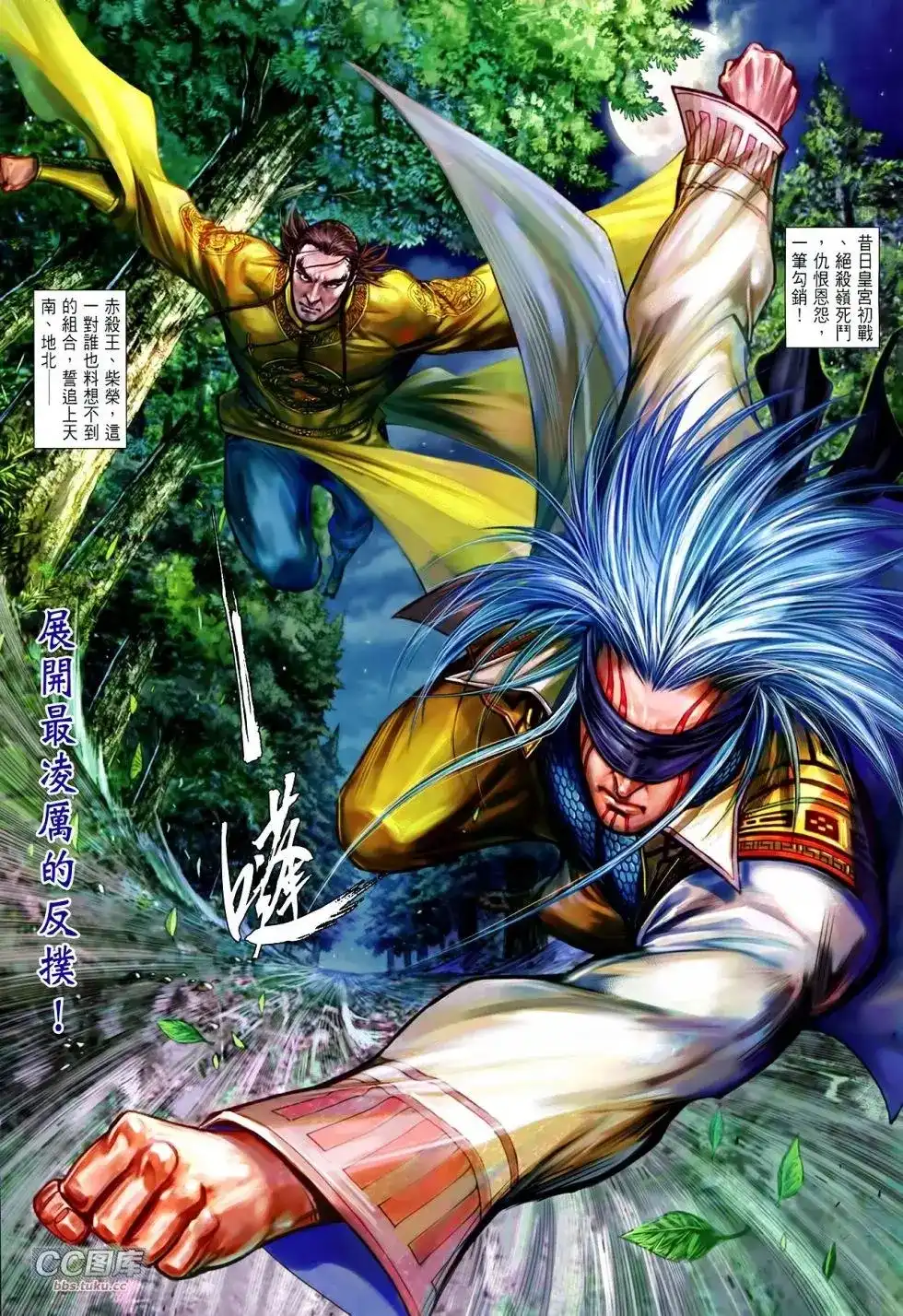 第13页