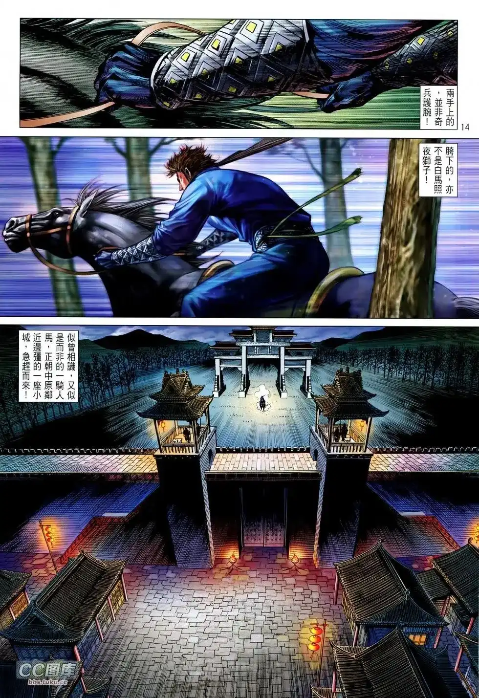 第14页