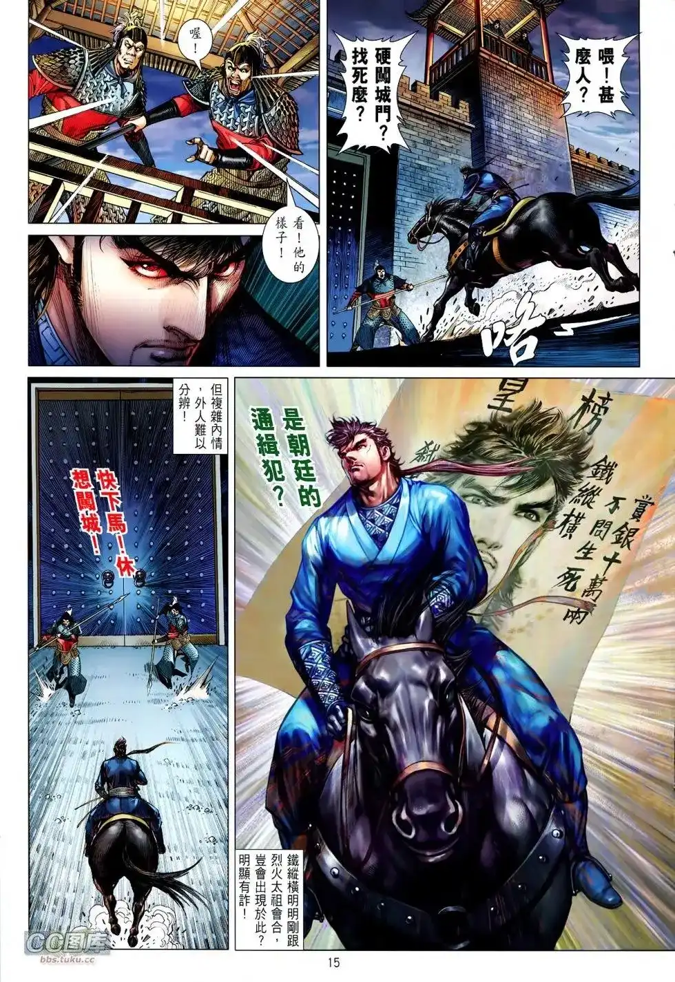 第15页