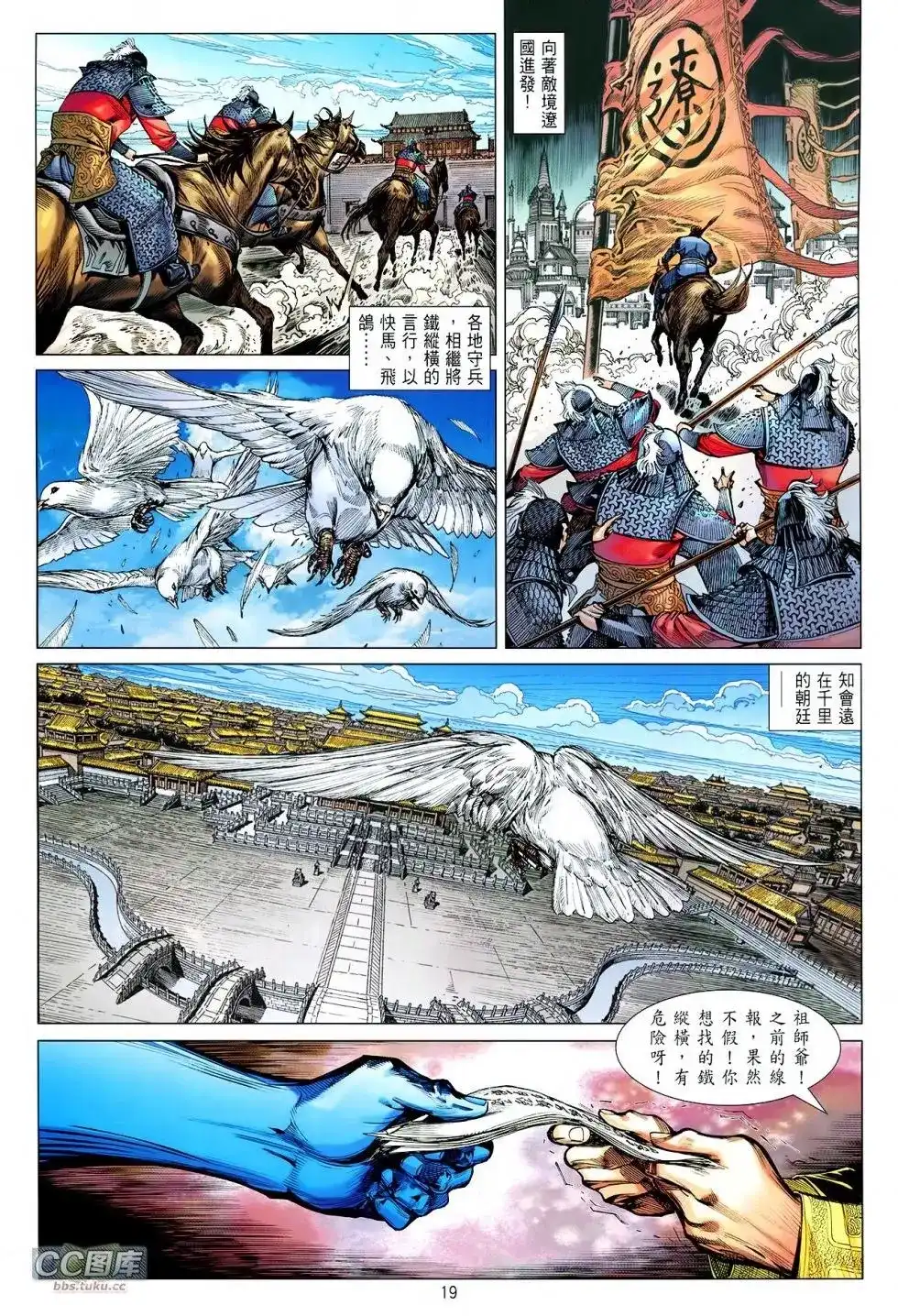 第19页