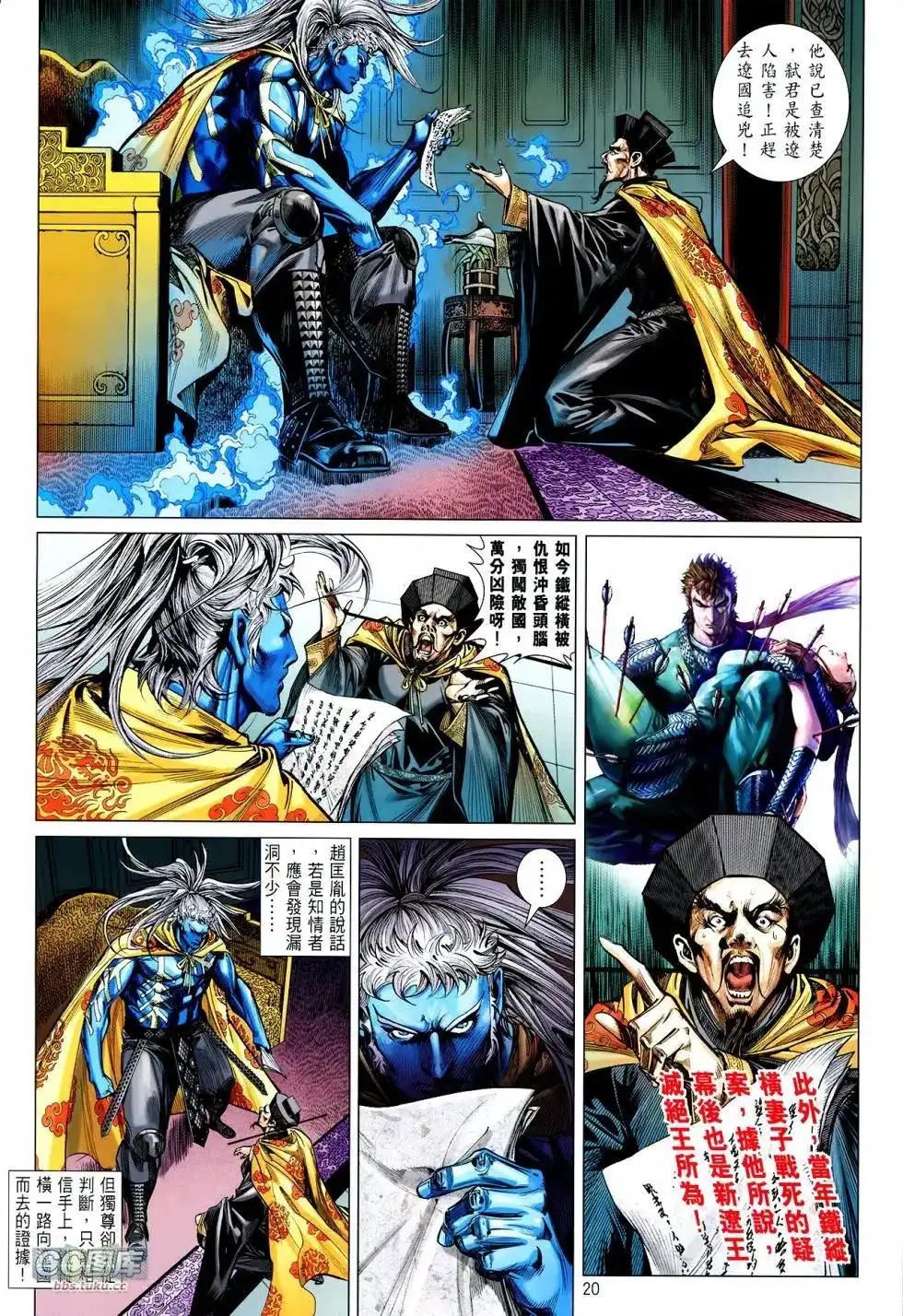 第20页