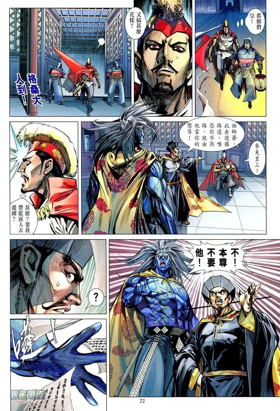 第22页