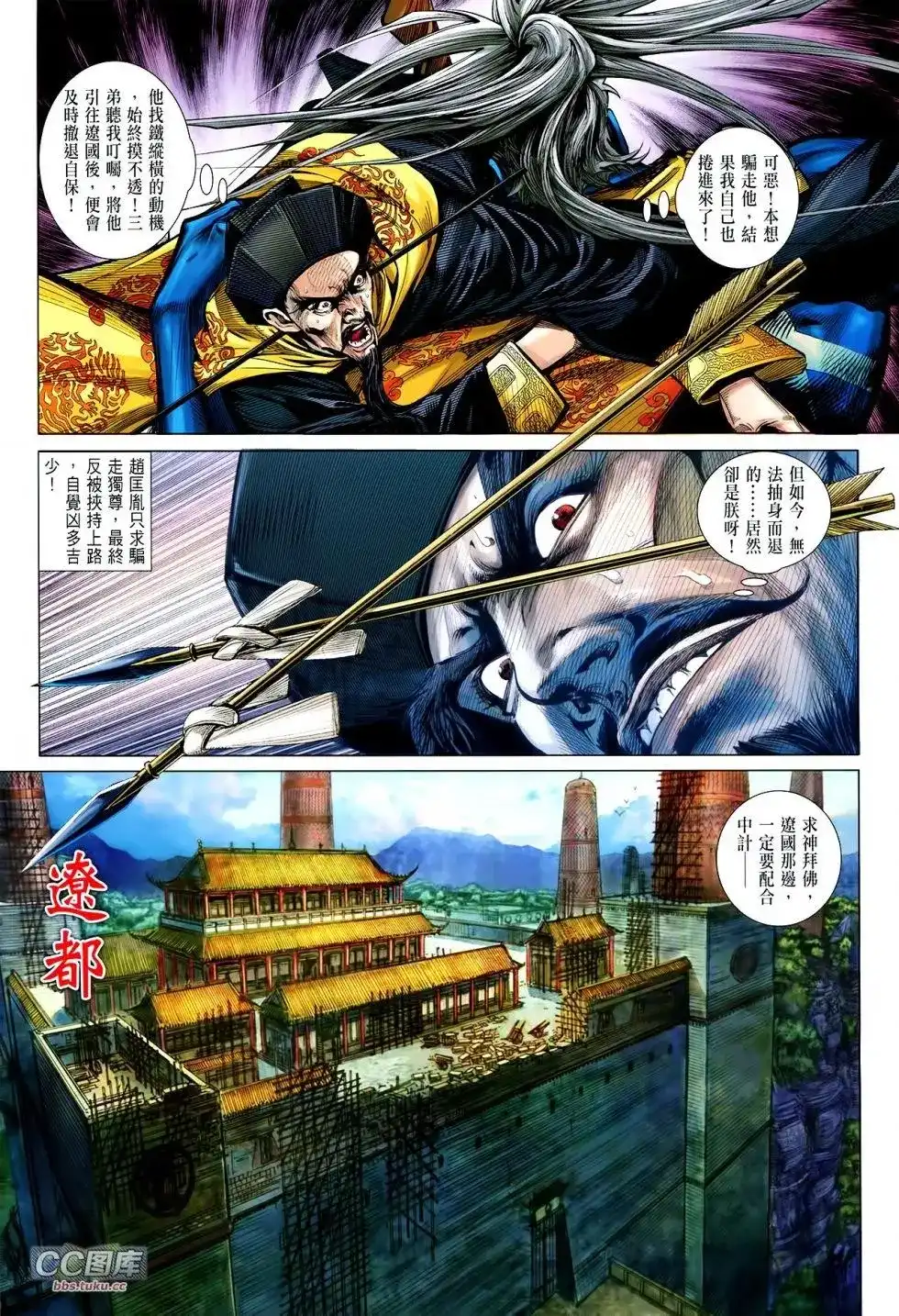 第25页