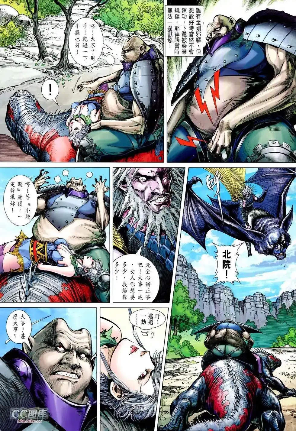 第3页