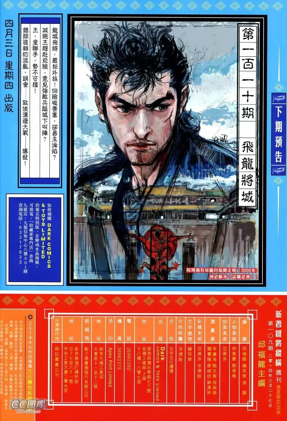 第32页
