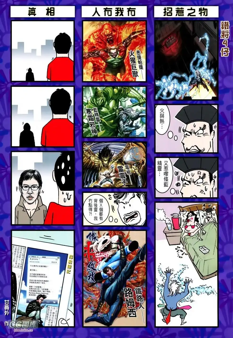 第33页