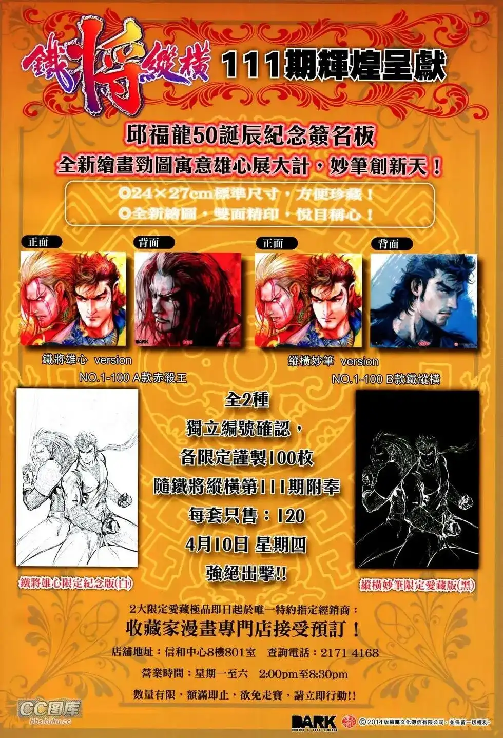 第34页