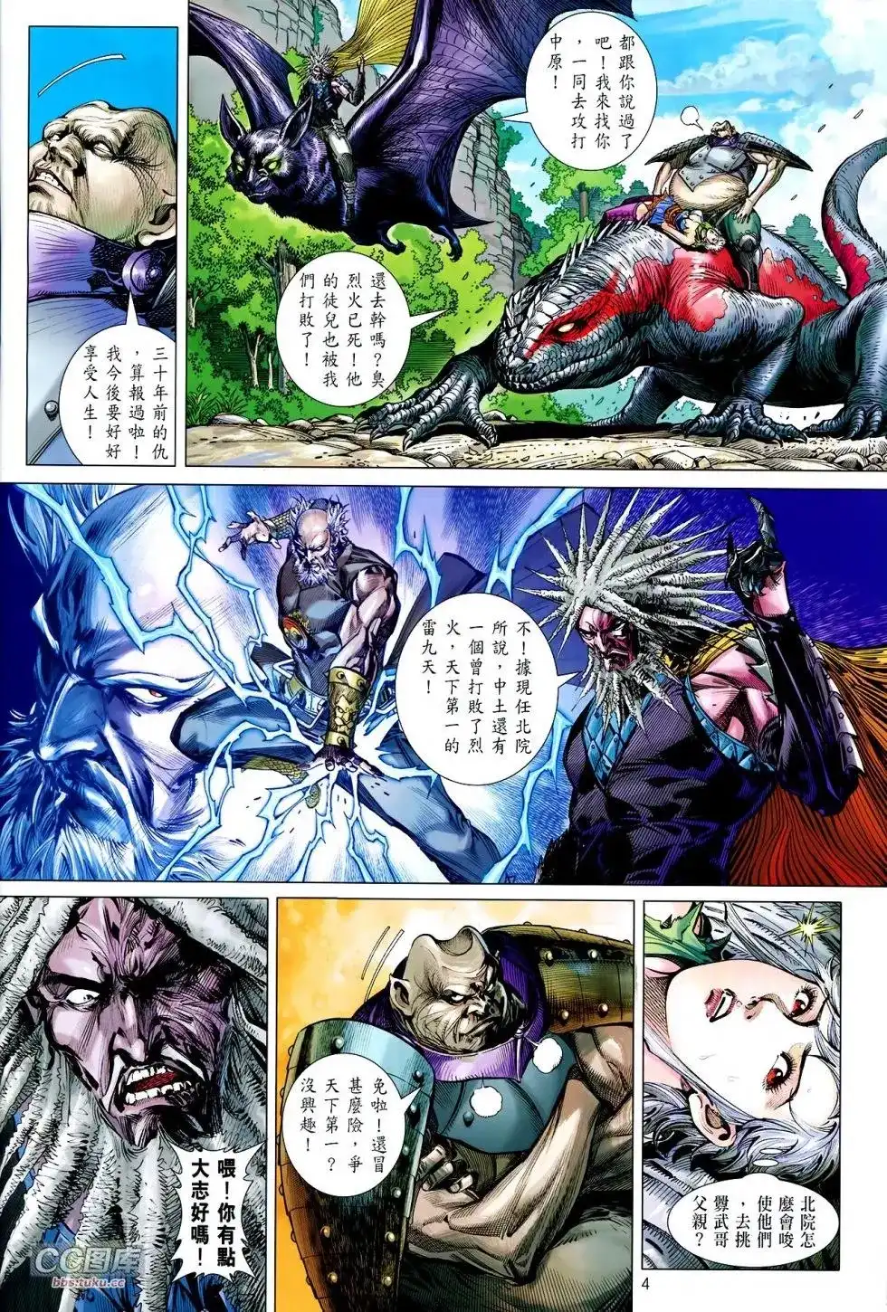 第4页