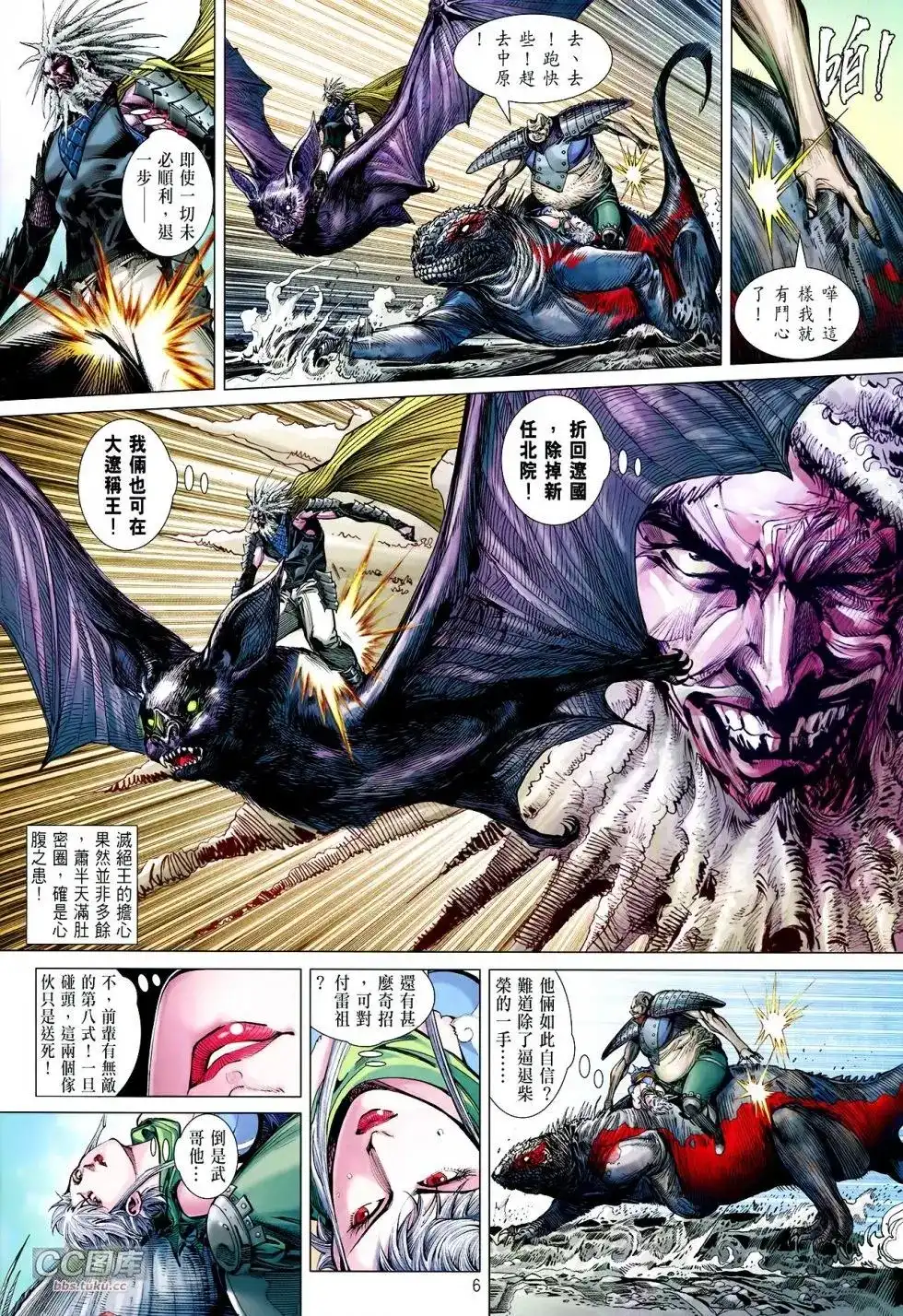 第6页