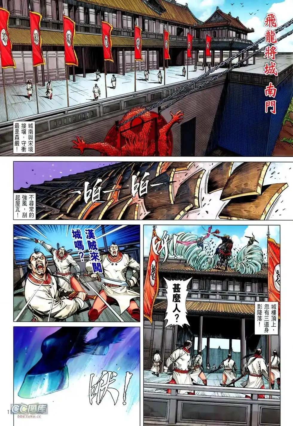 第10页
