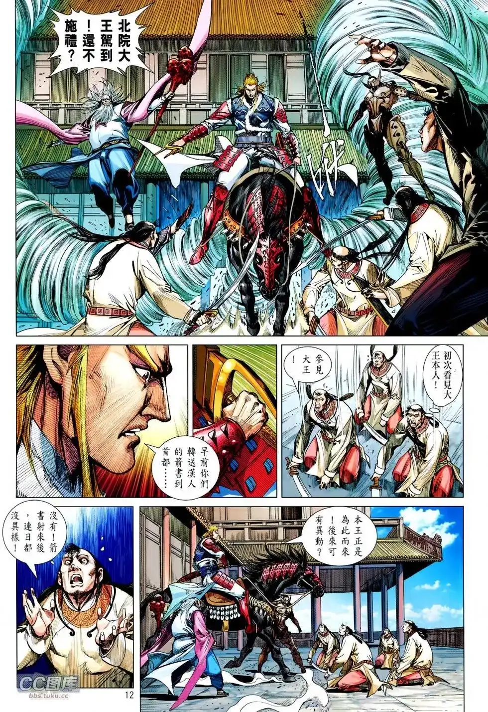 第11页