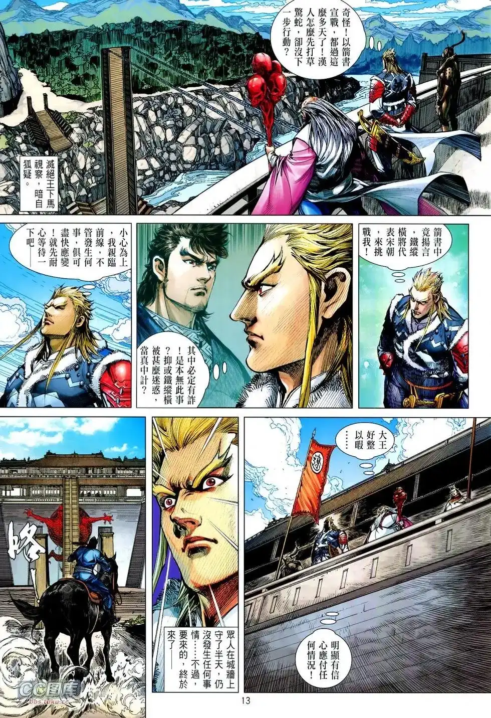 第12页