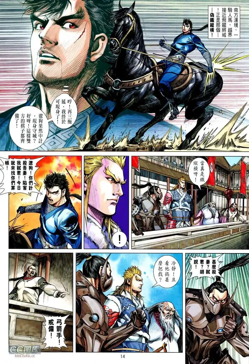 第13页