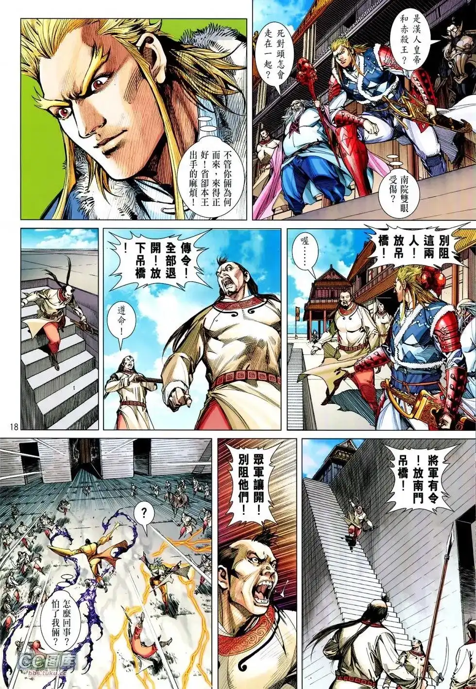 第17页