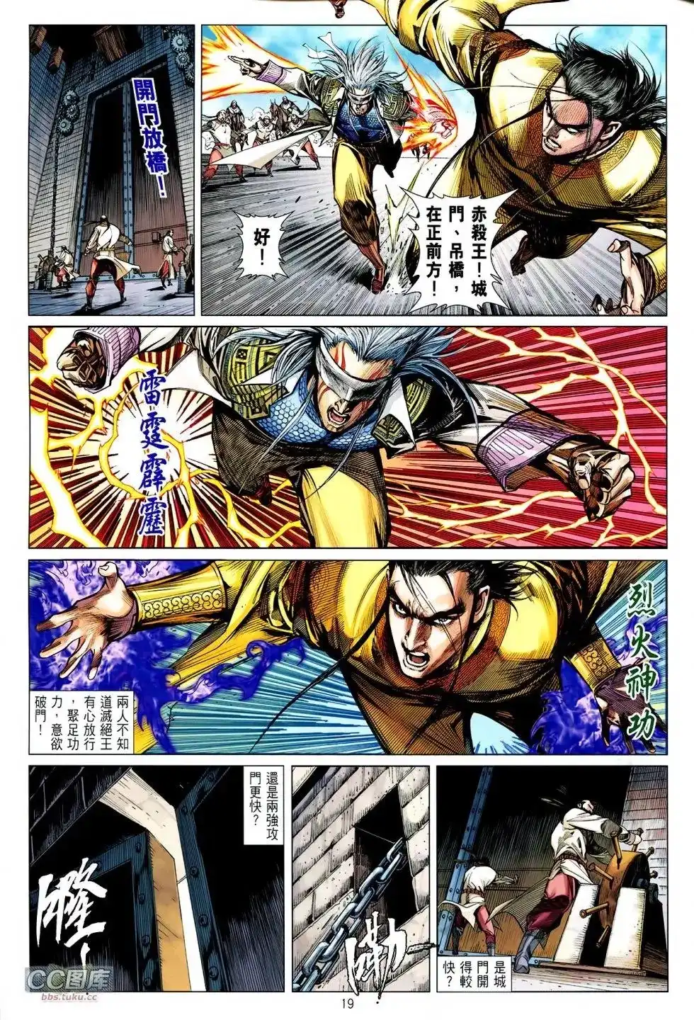第18页