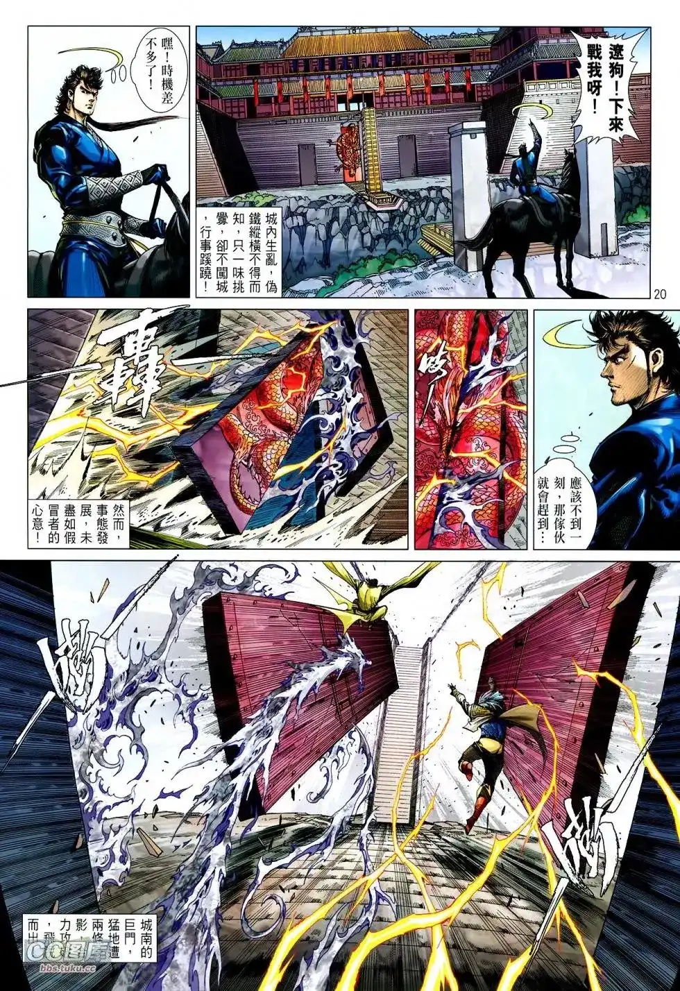 第19页