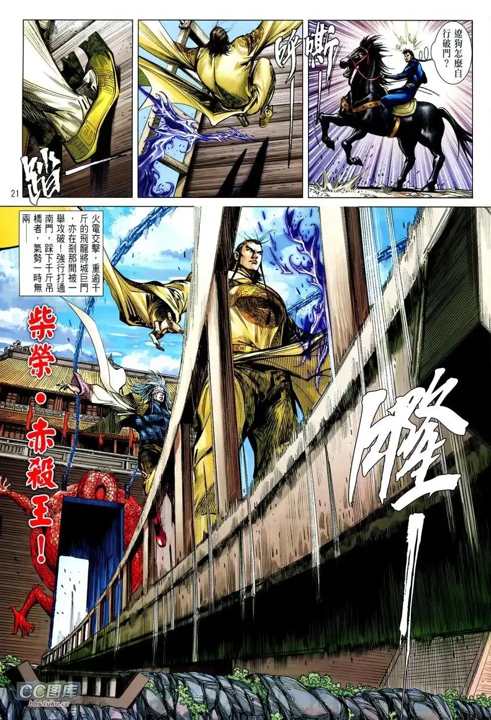 第20页