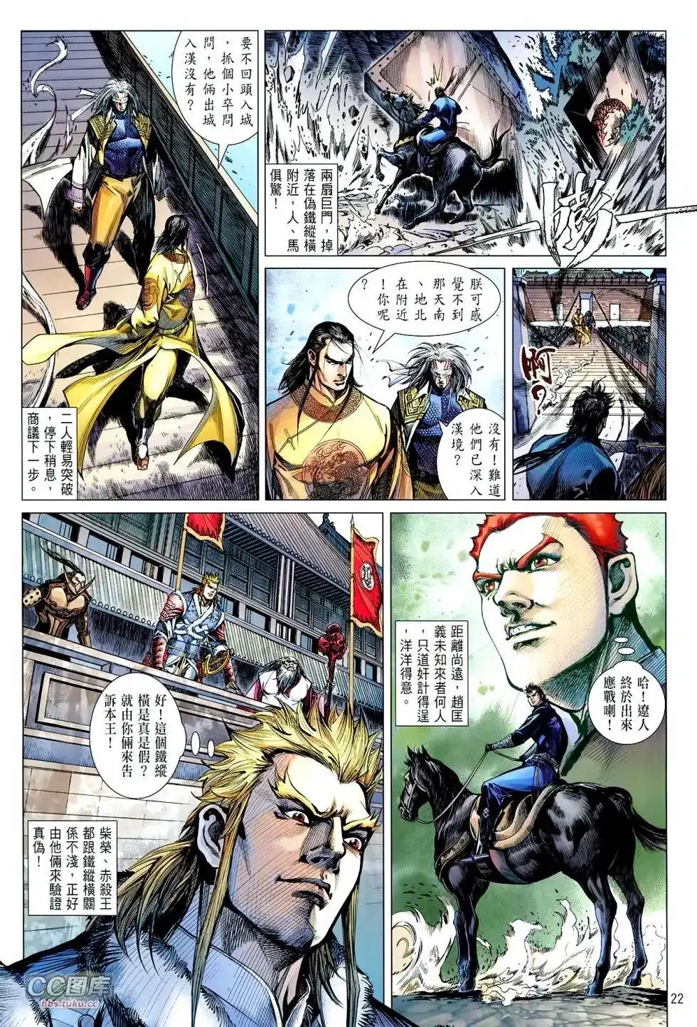 第21页