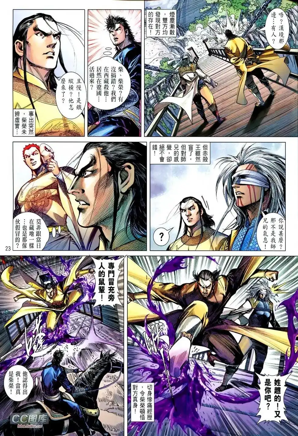 第22页