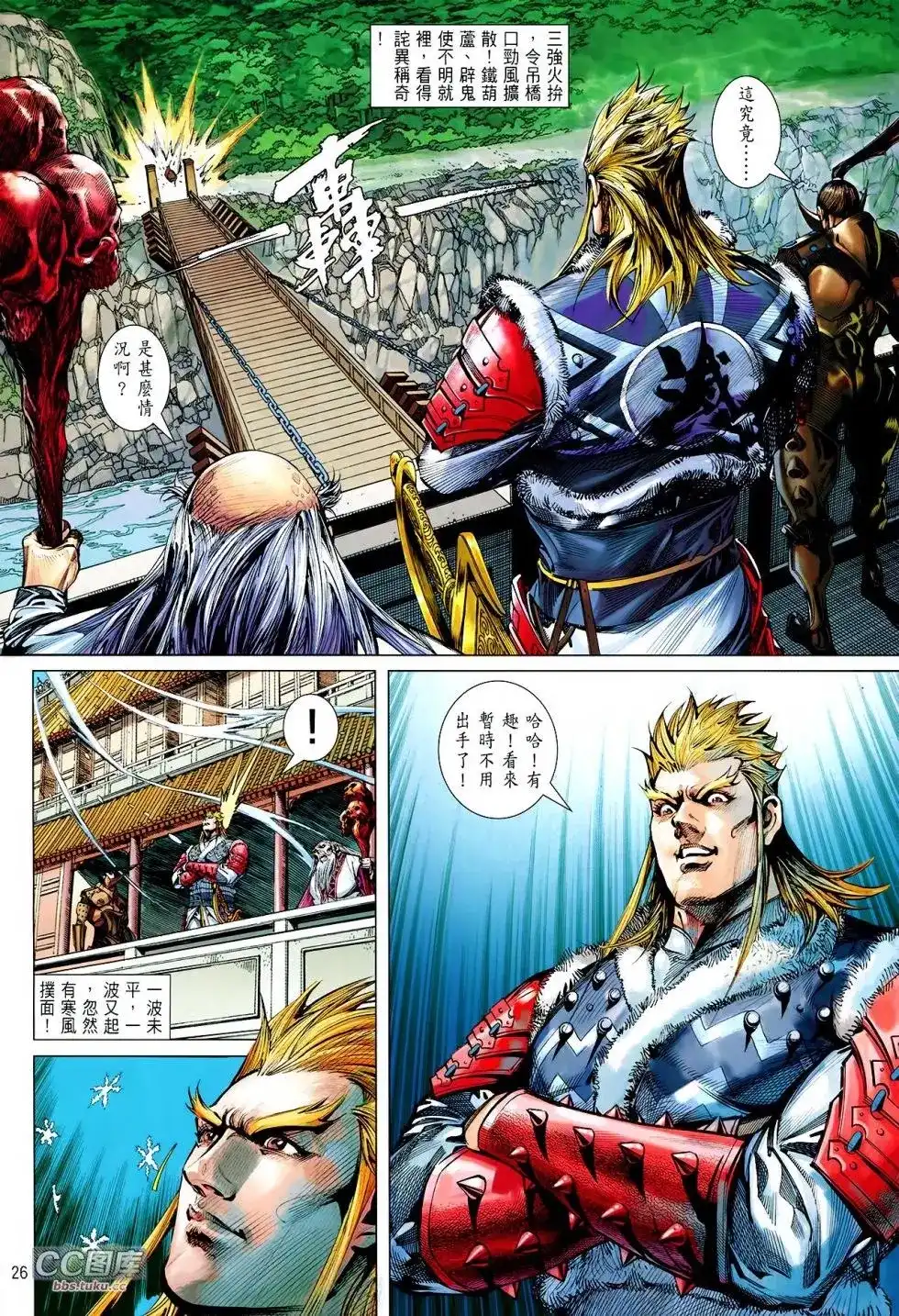 第25页