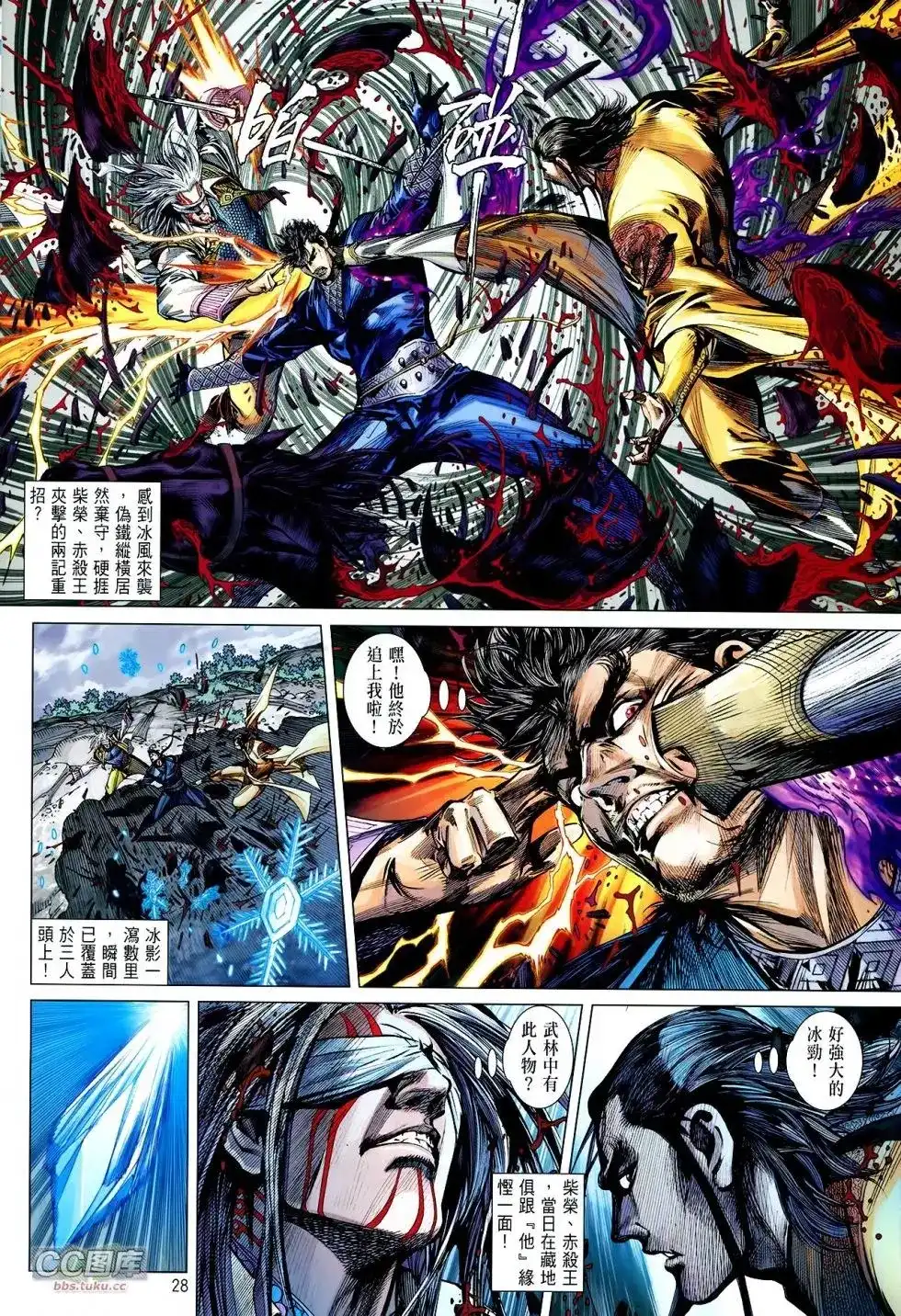 第27页