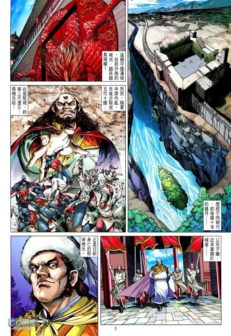第3页
