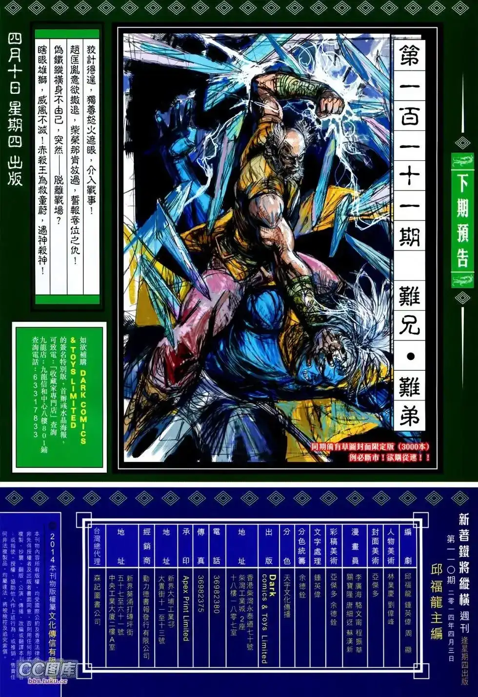 第30页