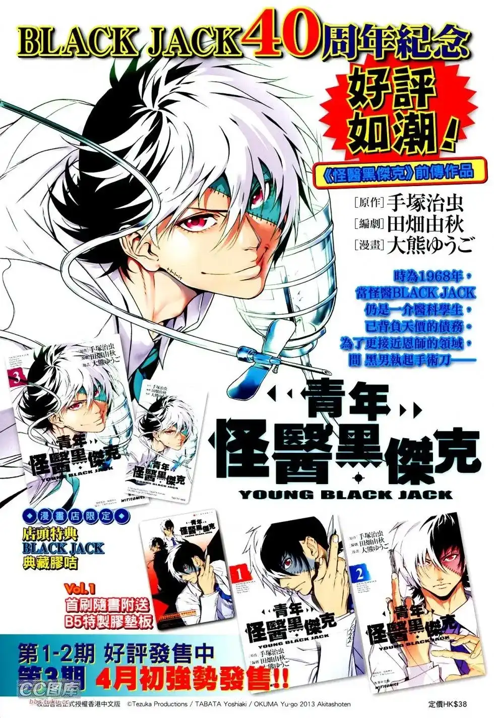 第33页