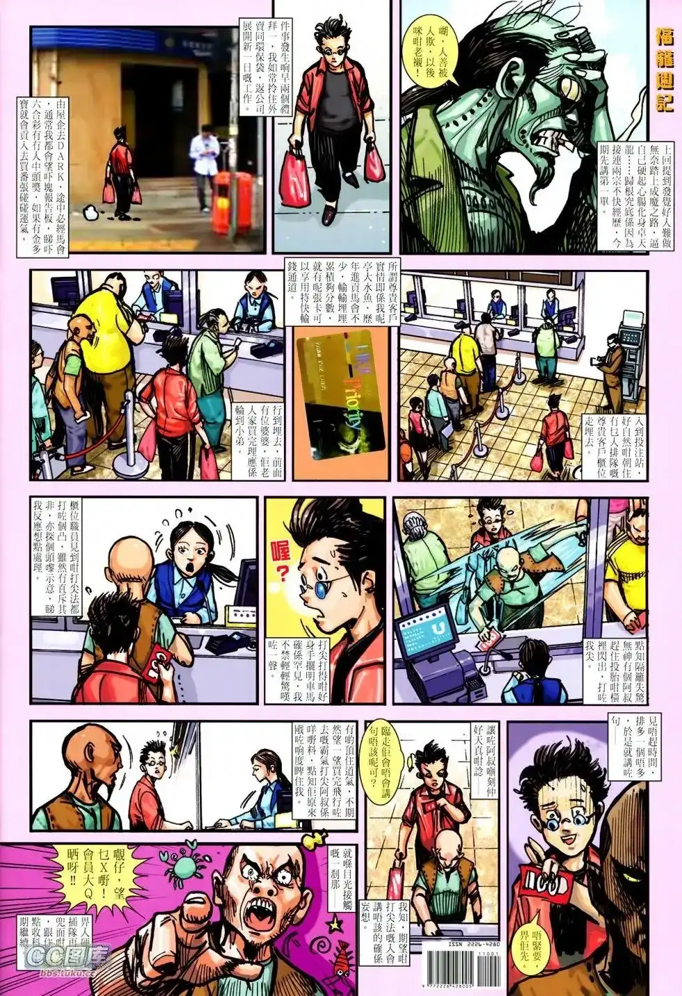 第34页