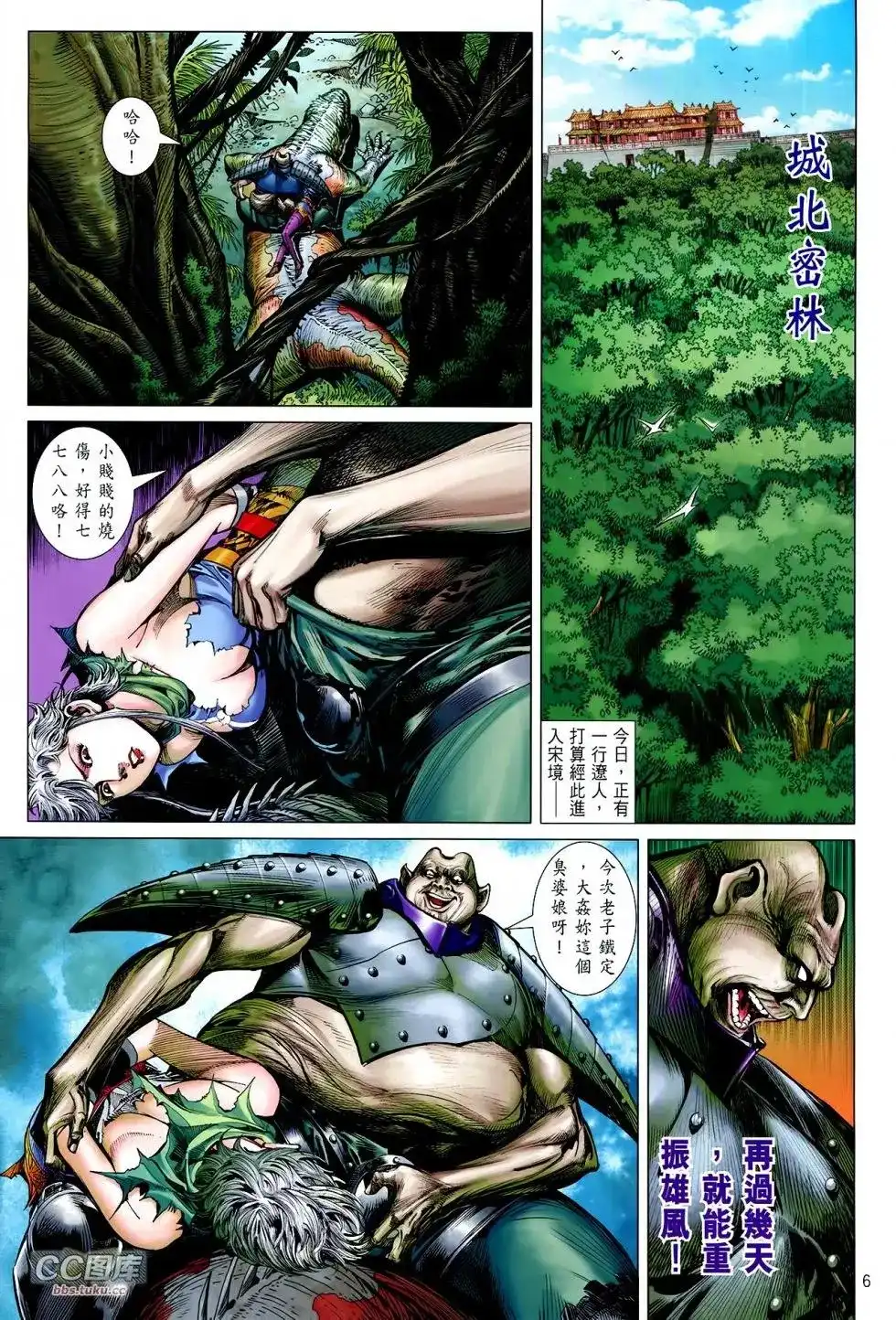 第5页