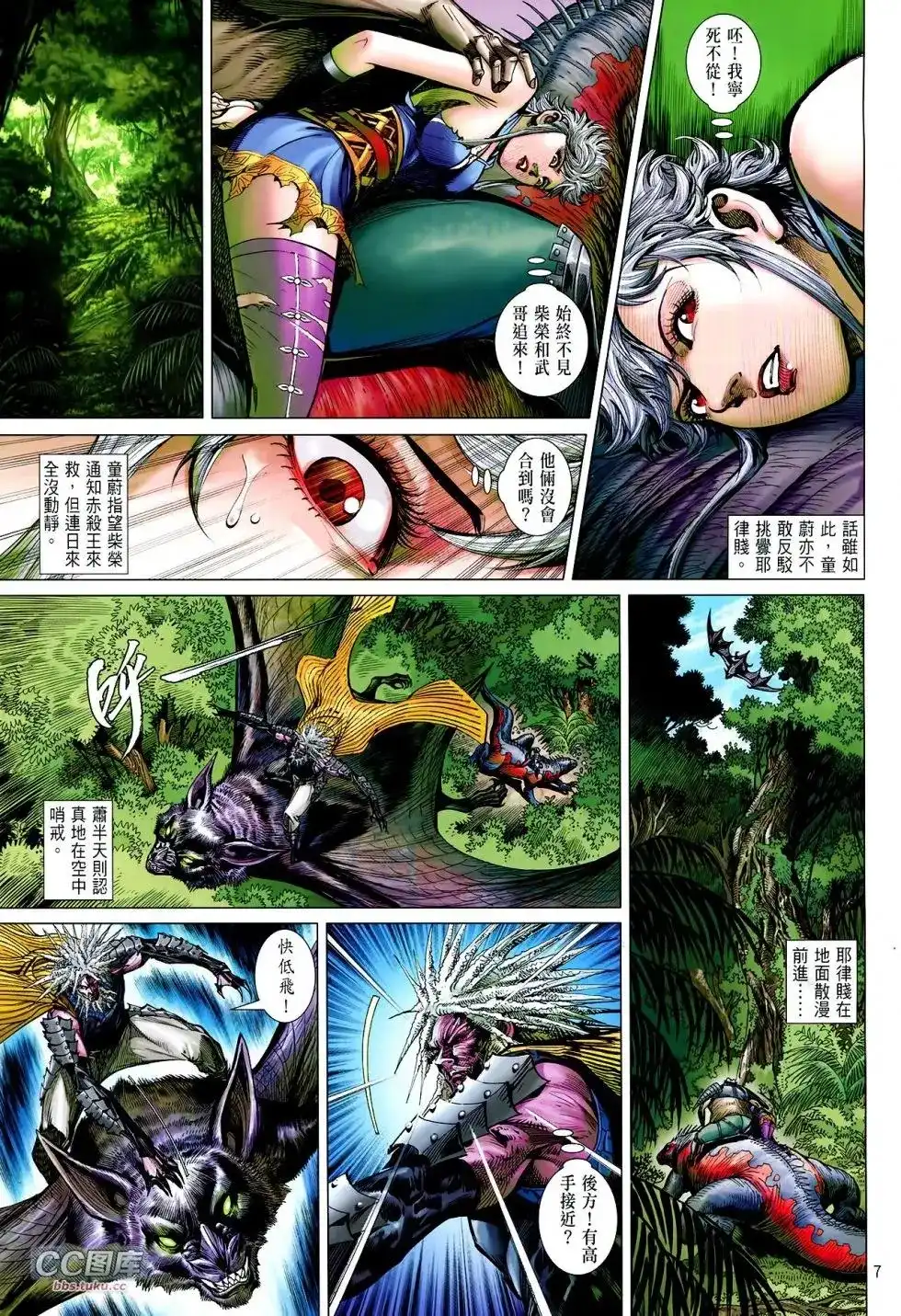 第6页