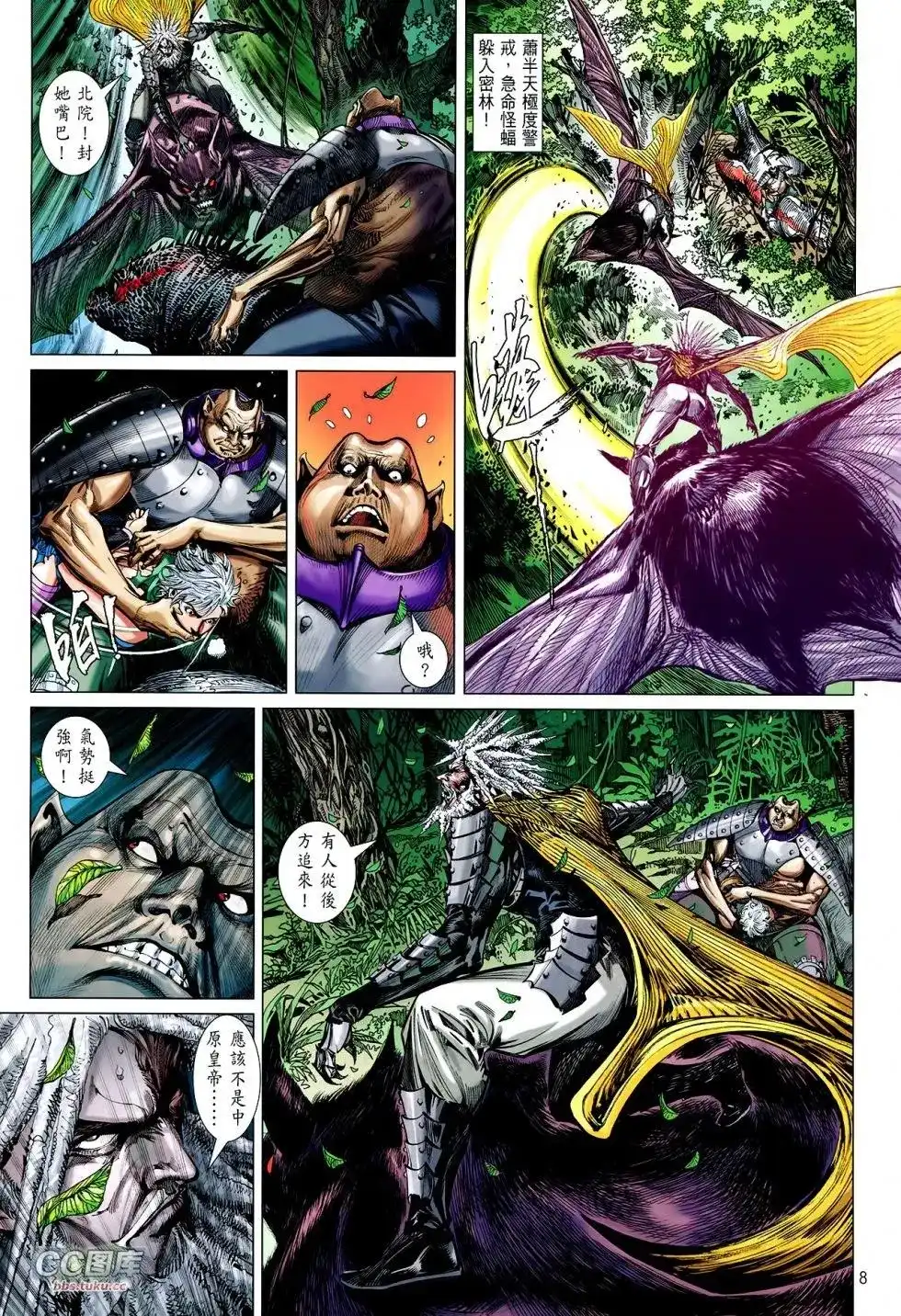 第7页