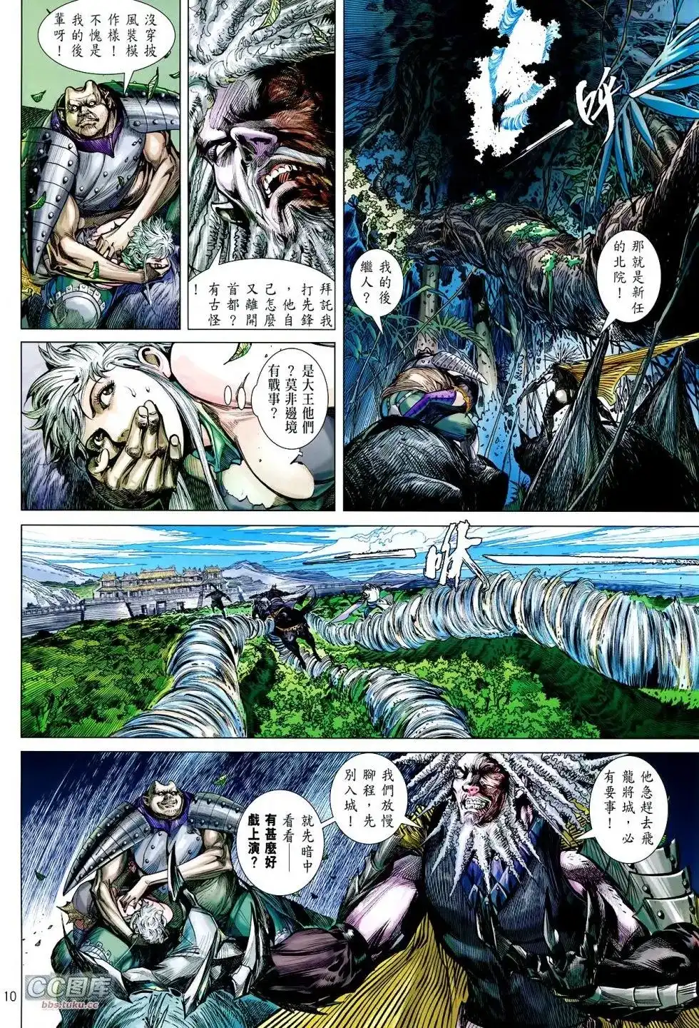 第9页