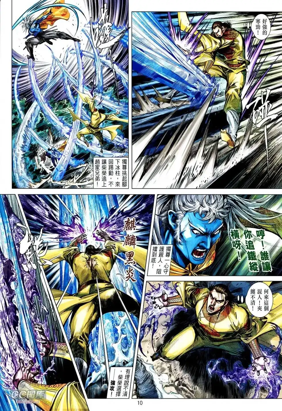 第10页