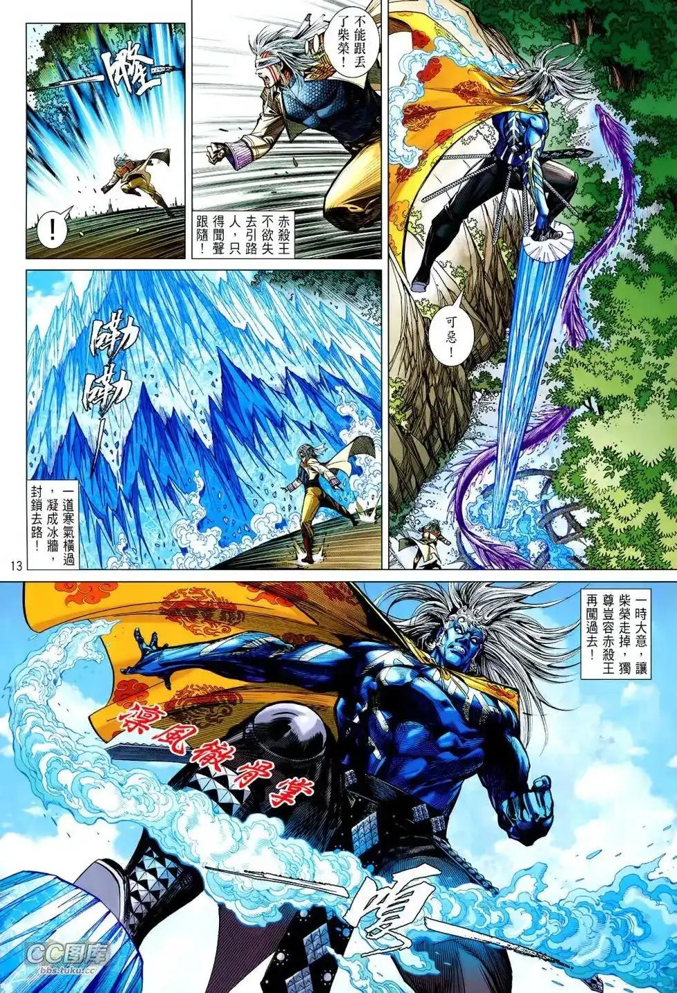 第13页