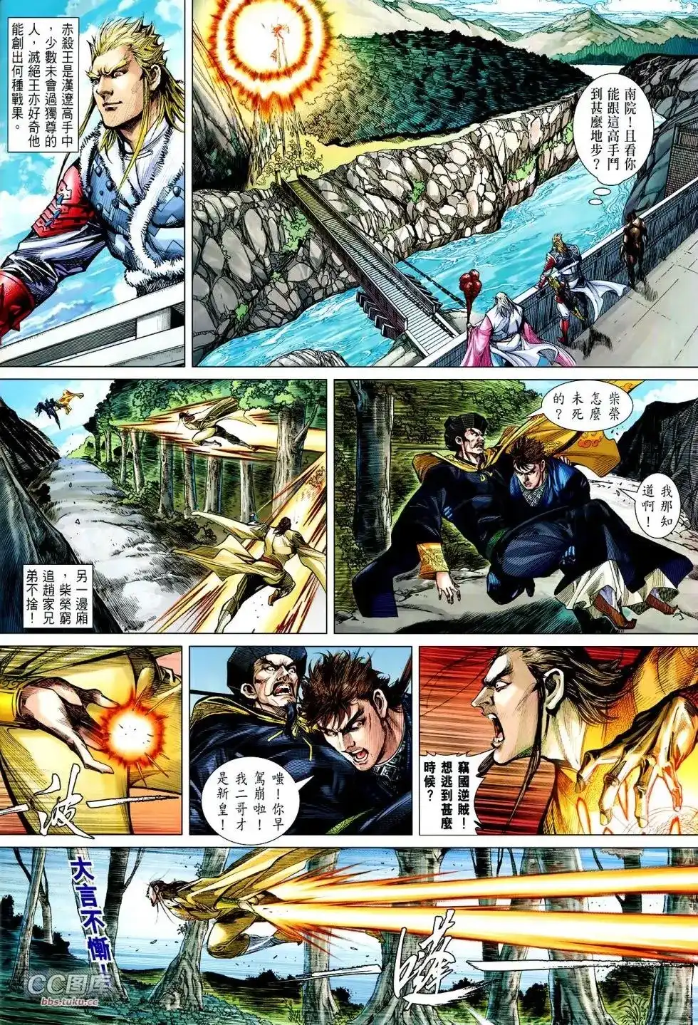 第16页