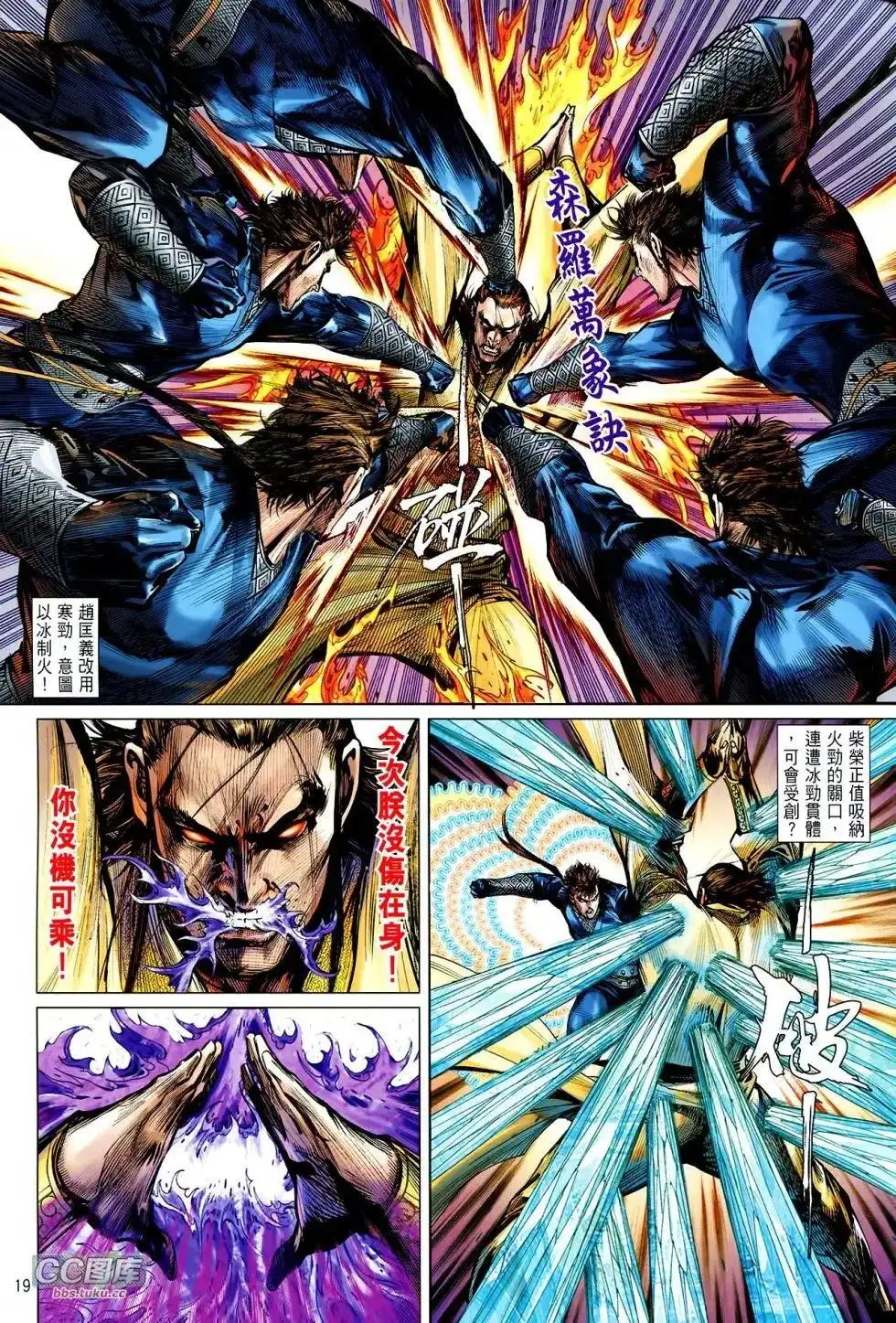 第19页
