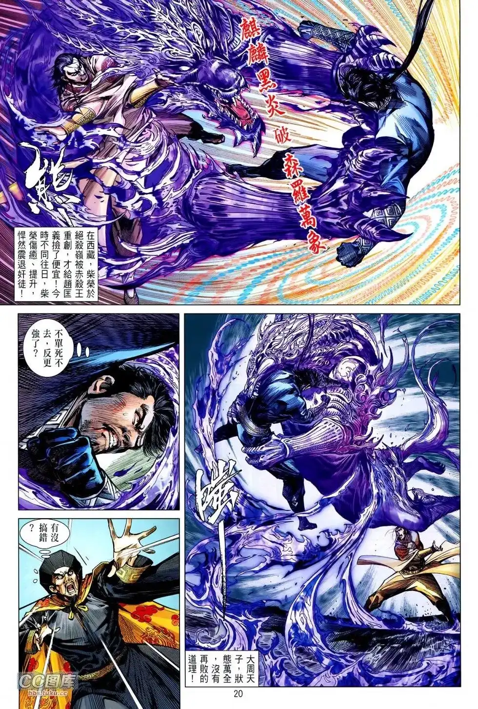 第20页