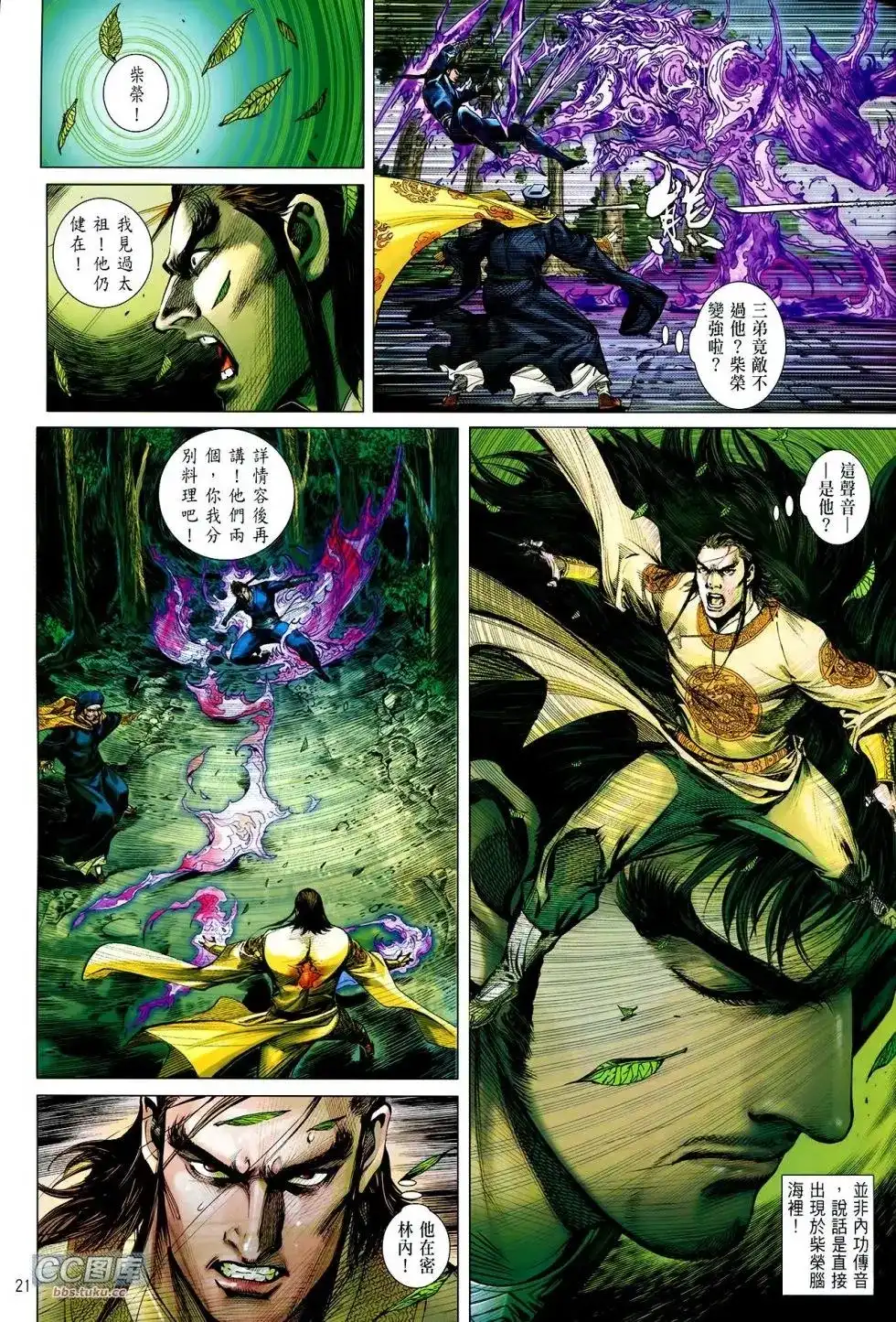 第21页