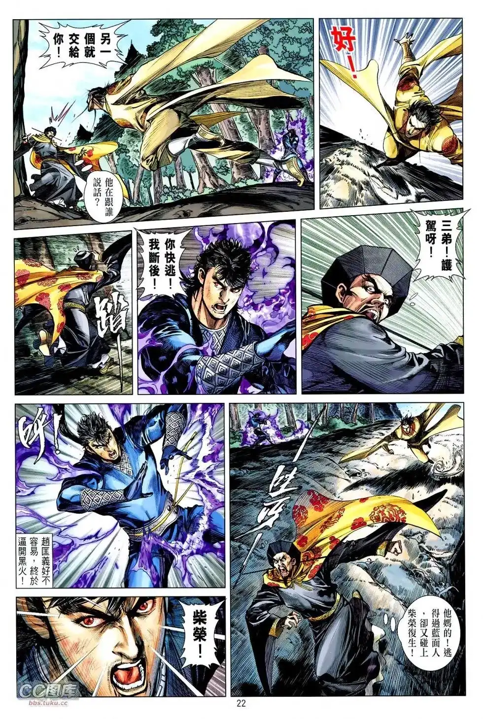 第22页