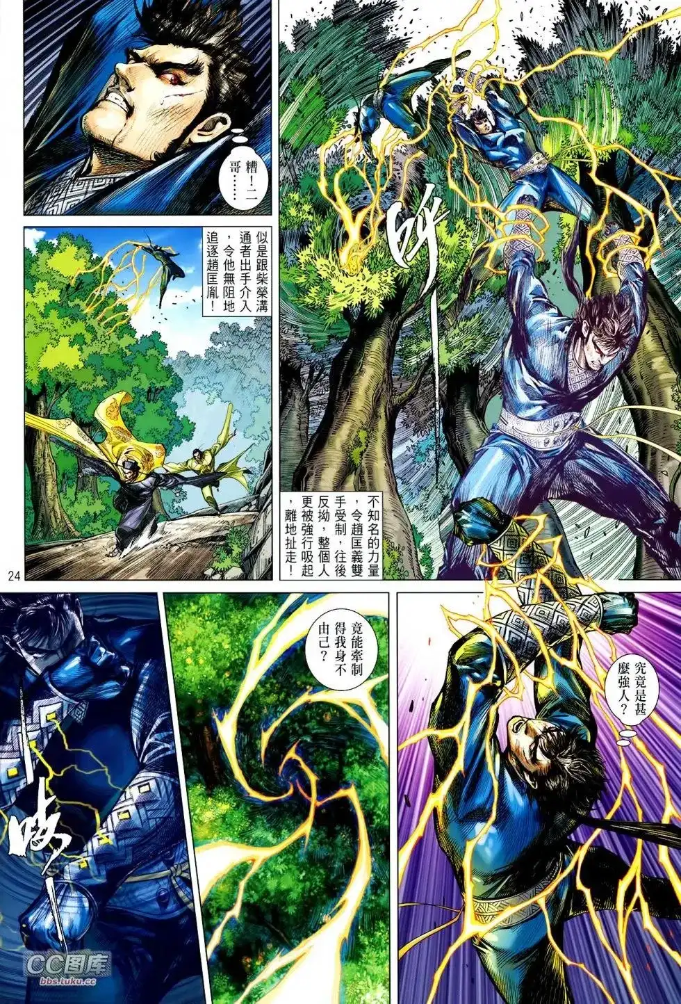 第24页