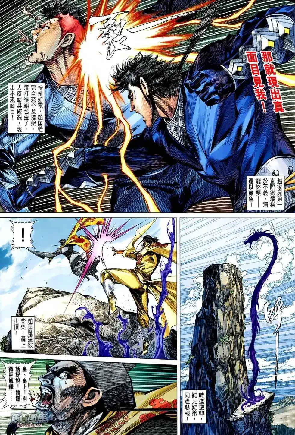 第29页