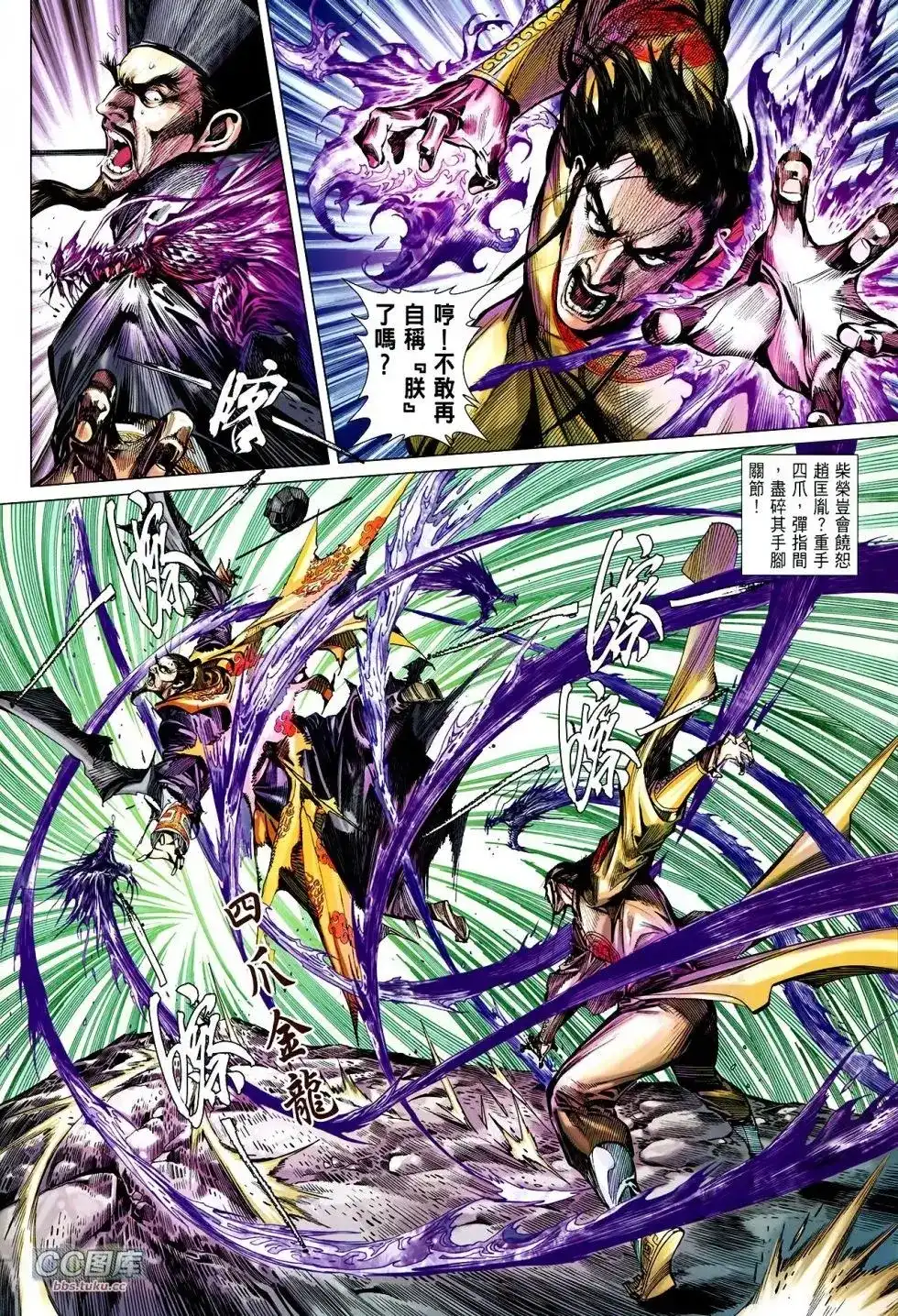 第30页