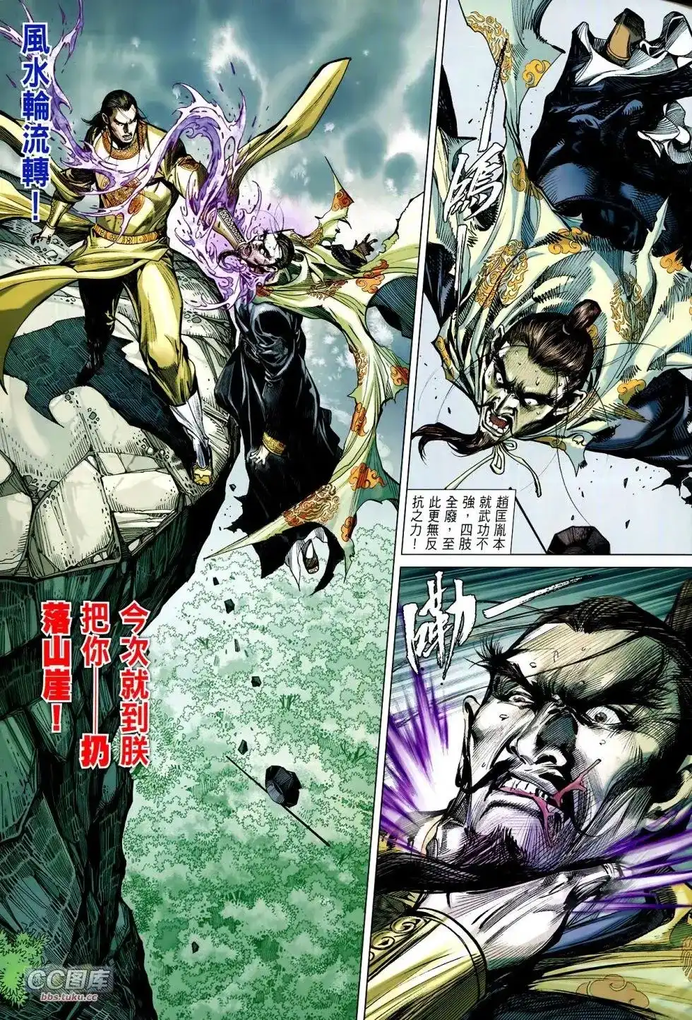 第31页