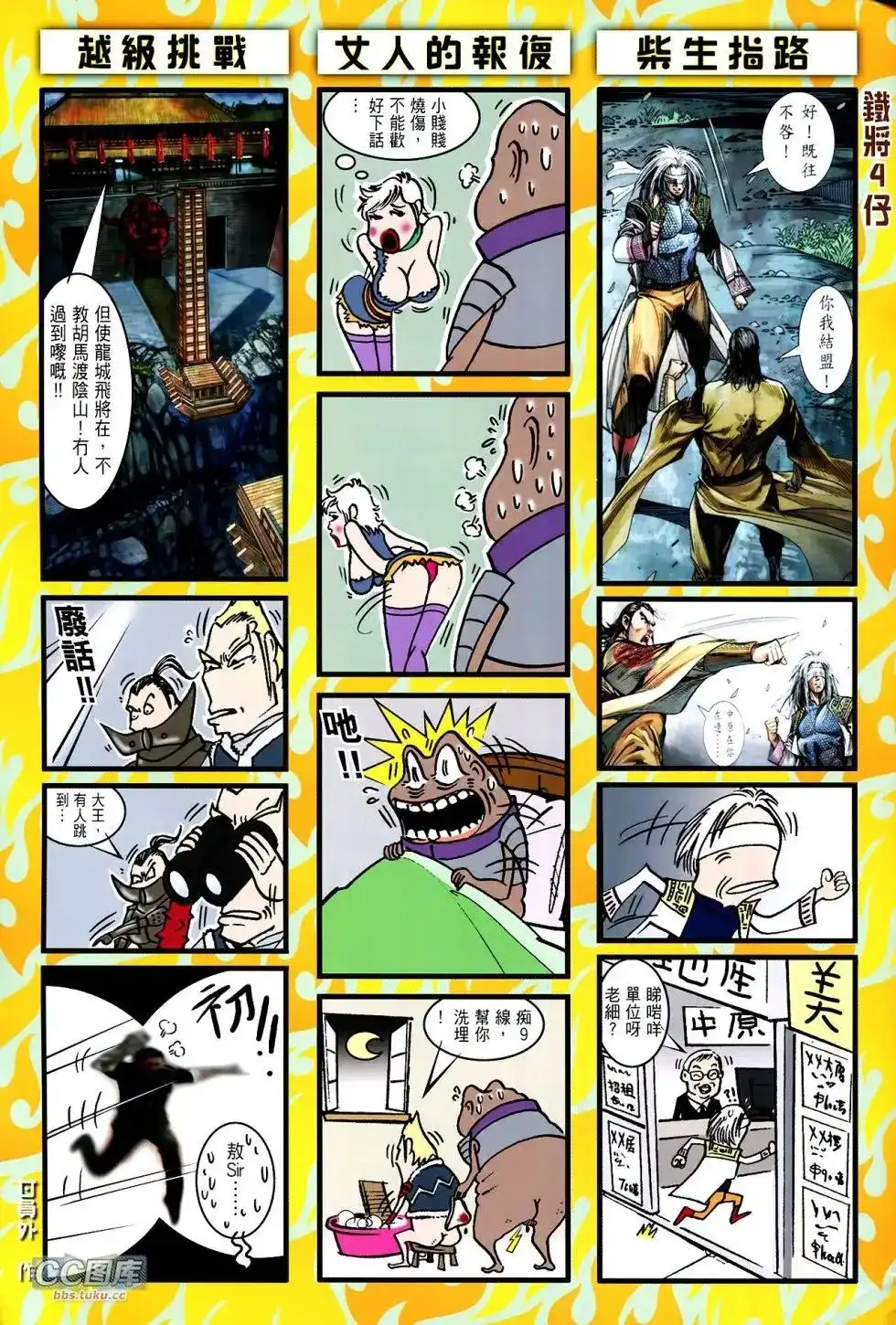 第33页
